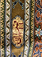 Status Symbol, Compartmentalized Persian Garden, Silk -  P4975